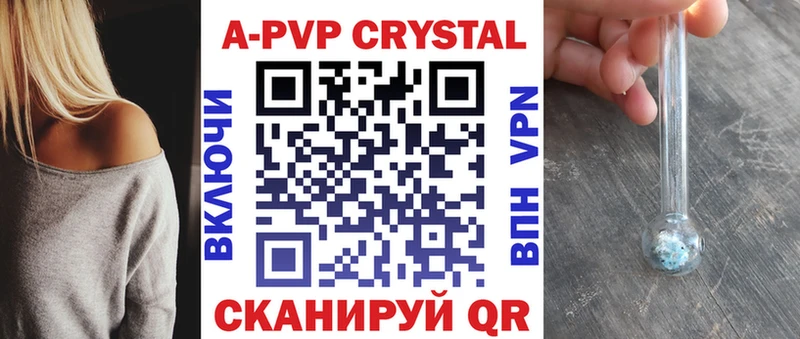 A-PVP СК  цены   Сорск 