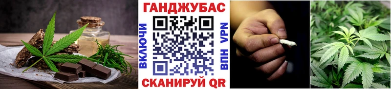 Canna-Cookies конопля  kraken как войти  Сорск 