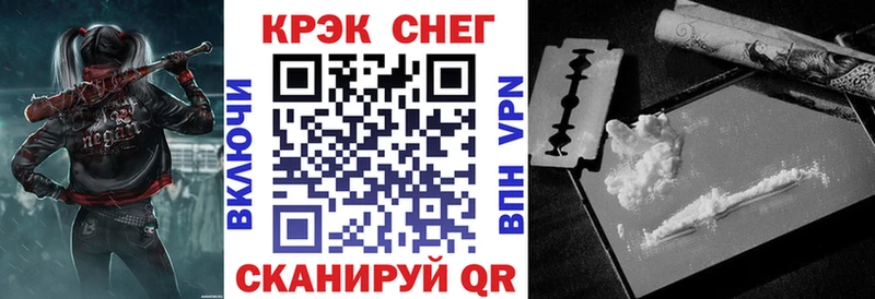 hydra ССЫЛКА  как найти закладки  Сорск  Cocaine Боливия 