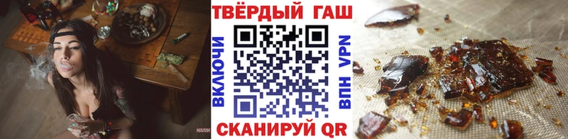 ГАШ гарик  наркотики  Сорск 