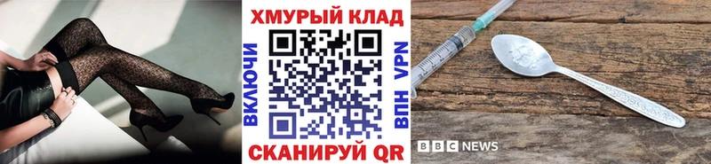 ГЕРОИН гречка shop как зайти Сорск что такое наркотик