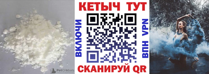 мега tor  Сорск  Кетамин ketamine 