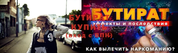 спайс Няндома