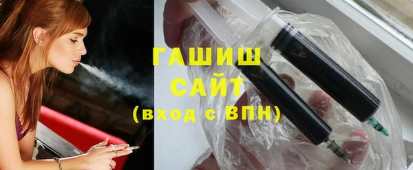 синтетический гашиш Нягань