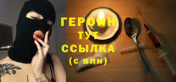 синтетический гашиш Нягань