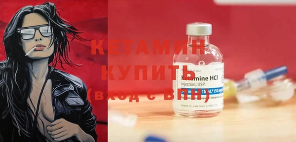 бошки Новокубанск