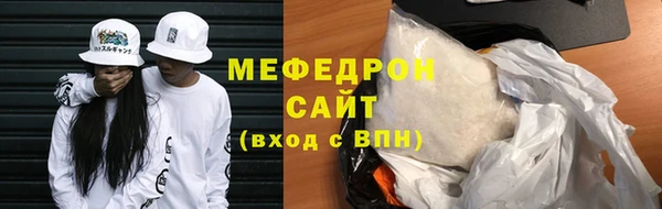 синтетический гашиш Нягань