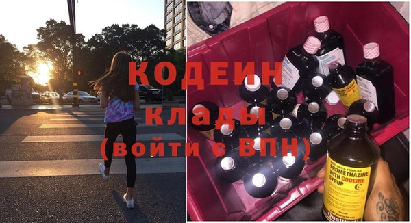 синтетический гашиш Нягань