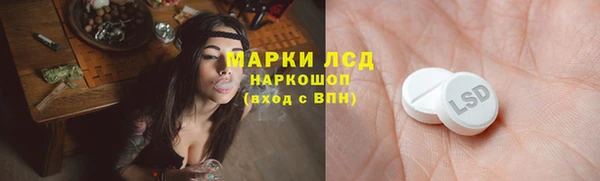 синтетический гашиш Нягань