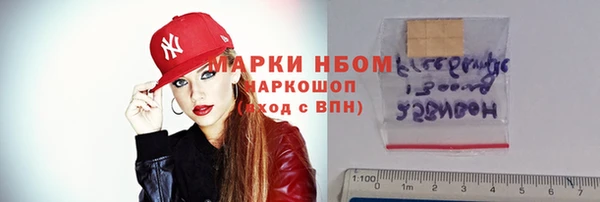 синтетический гашиш Нягань