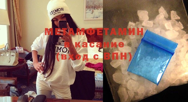 спайс Няндома