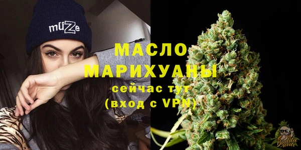 бошки Новокубанск