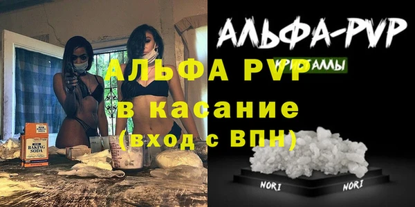 синтетический гашиш Нягань
