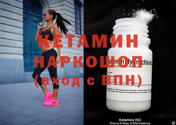 синтетический гашиш Нягань