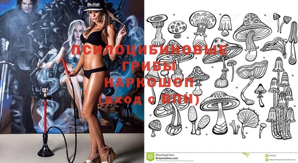 синтетический гашиш Нягань