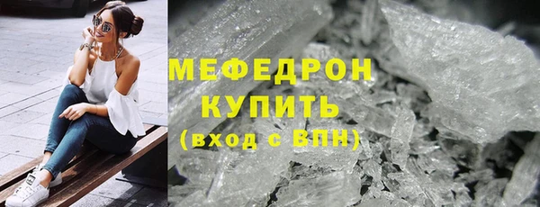 jwh Нязепетровск