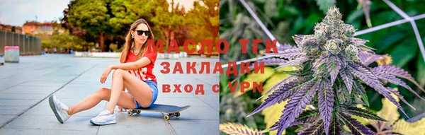 синтетический гашиш Нягань