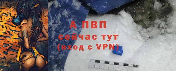синтетический гашиш Нягань