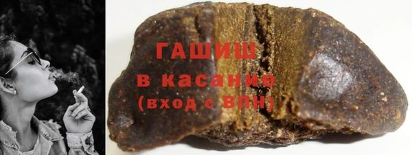 синтетический гашиш Нягань