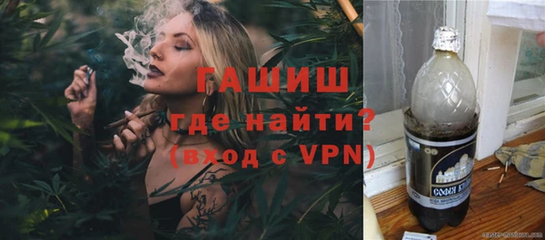 синтетический гашиш Нягань