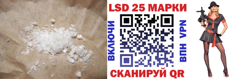 купить закладку  Сорск  LSD-25 экстази ecstasy 