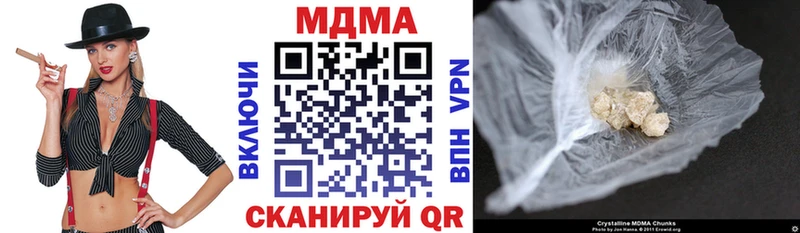 МДМА кристаллы  мориарти телеграм  Сорск  что такое наркотик 