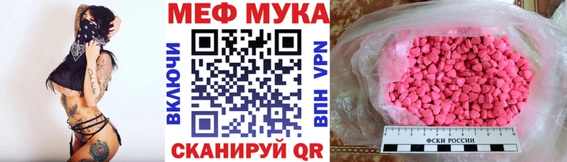 хочу   Сорск  МЯУ-МЯУ мяу мяу 