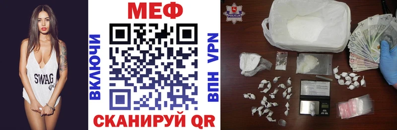Мефедрон мука Сорск