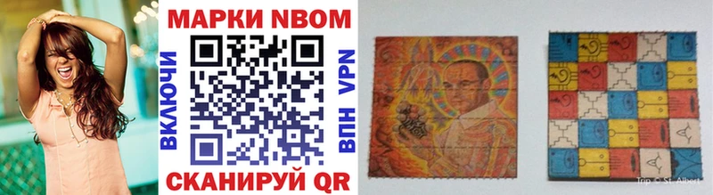 OMG ссылки  Сорск  Марки 25I-NBOMe 1500мкг 