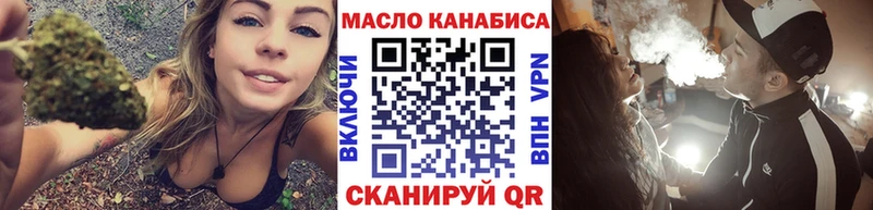это какой сайт  Сорск  ТГК жижа  где купить наркоту 